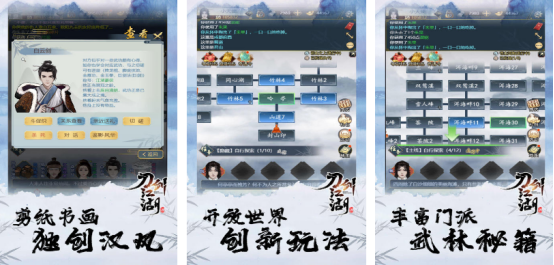 熱門的刀劍單機(jī)游戲有哪些