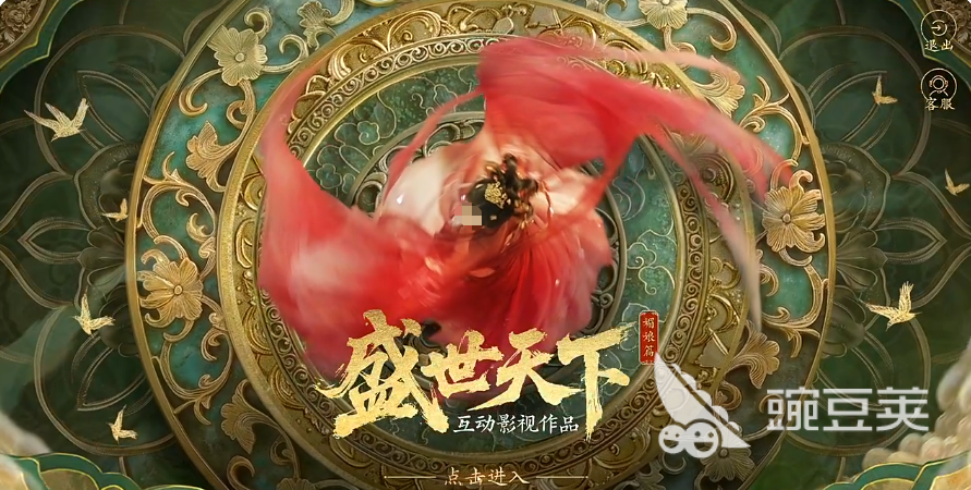 盛世天下之媚娘篇上線時(shí)間曝光 盛世天下之媚娘篇?jiǎng)∏榻巧馕鼋貓D