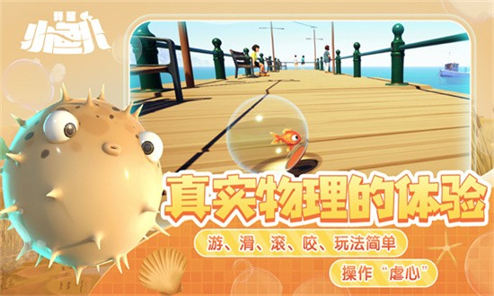 自由度高的治愈游戲排行榜