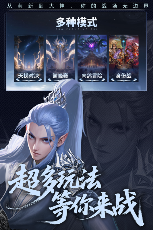 2025好玩的諸神游戲下載