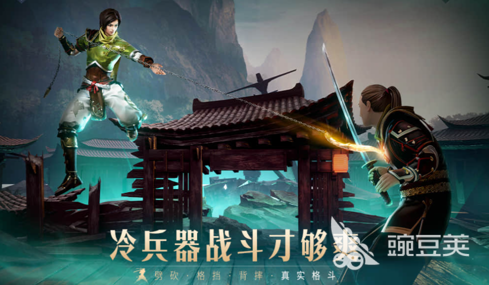 打擊感最強(qiáng)的動(dòng)作手游推薦2025 動(dòng)作游戲玩家必玩的經(jīng)典作品盤點(diǎn)截圖