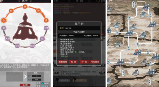 純文字mud游戲有哪些