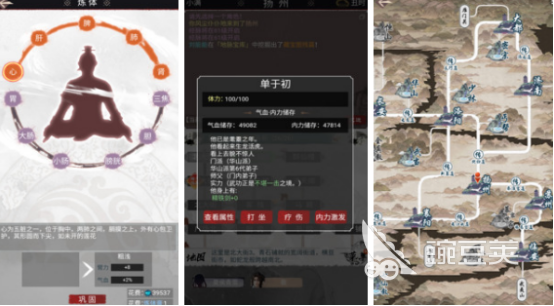 純文字MUD游戲推薦 2025高人氣純文字手游排行榜單截圖