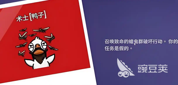 鵝鴨殺術(shù)士技能詳解：玩法技巧與實戰(zhàn)策略全解析截圖