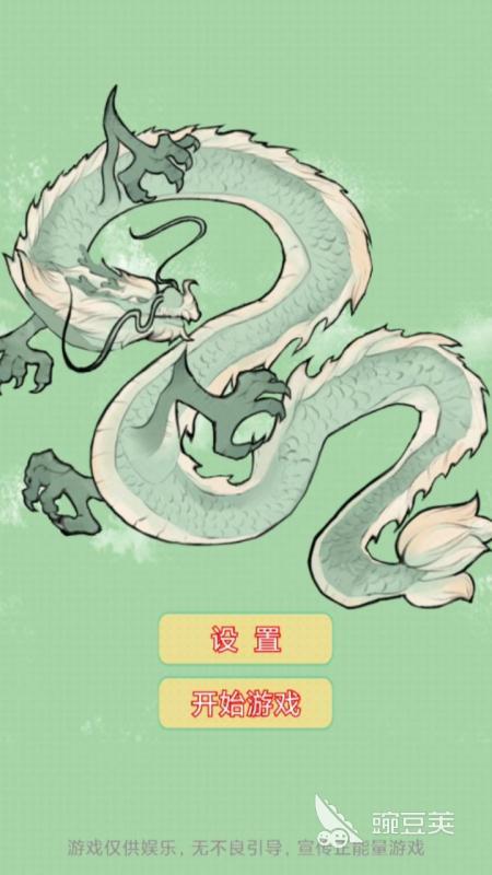 2025適合二年級的趣味游戲推薦 二年級孩子最愛的益智互動游戲合集截圖