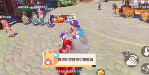 洛克王國(guó)世界手游下載地址推薦 洛克王國(guó)手游在哪下載截圖