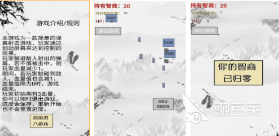 網(wǎng)絡(luò)天才游戲推薦 2025熱門類似網(wǎng)絡(luò)天才手游TOP榜單截圖