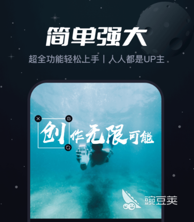 視頻變清晰軟件推薦 視頻畫質(zhì)修復APP下載精選截圖