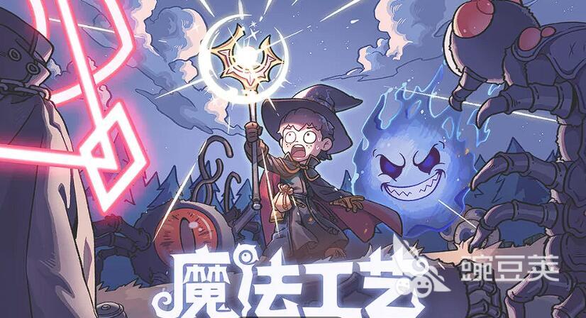 魔法工藝破魔劍值得入手嗎 魔法工藝破魔劍玩法與強度解析截圖