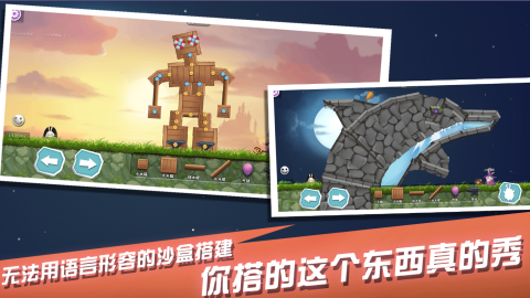 流行的兔子游戲下載