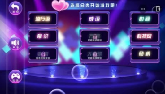 有趣的成語比劃猜游戲有哪些