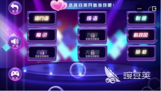 成語(yǔ)比劃猜XXX 成語(yǔ)比劃猜YYY截圖