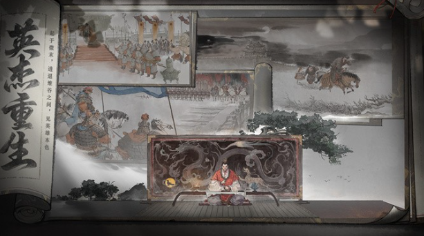 三國望神州公測時間曝光 三國望神州預(yù)約方法全解析截圖