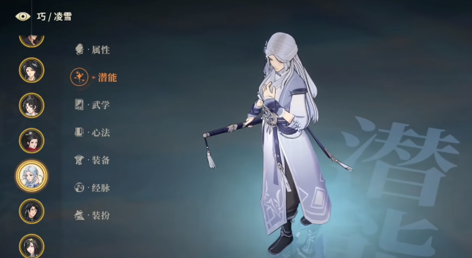對(duì)決劍之川凌雪介紹 對(duì)決劍之川凌雪陣容搭配推薦截圖