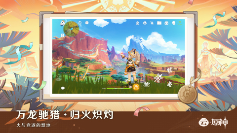 2025免費云游戲前5分享