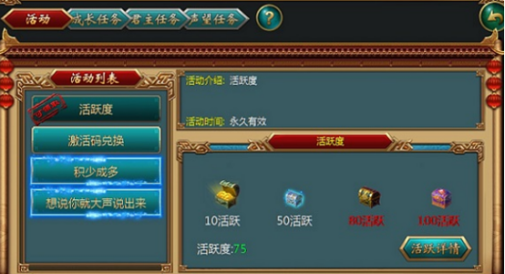 有趣的戰(zhàn)國(guó)游戲有哪些