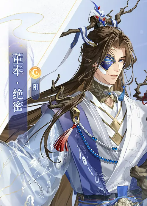 如鳶董奉角色解析 如鳶董奉技能與玩法全攻略截圖