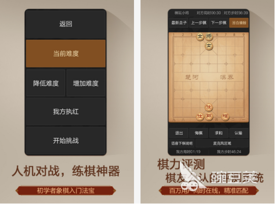 盲人游戲推薦2025 免費好玩的盲人游戲下載合集截圖