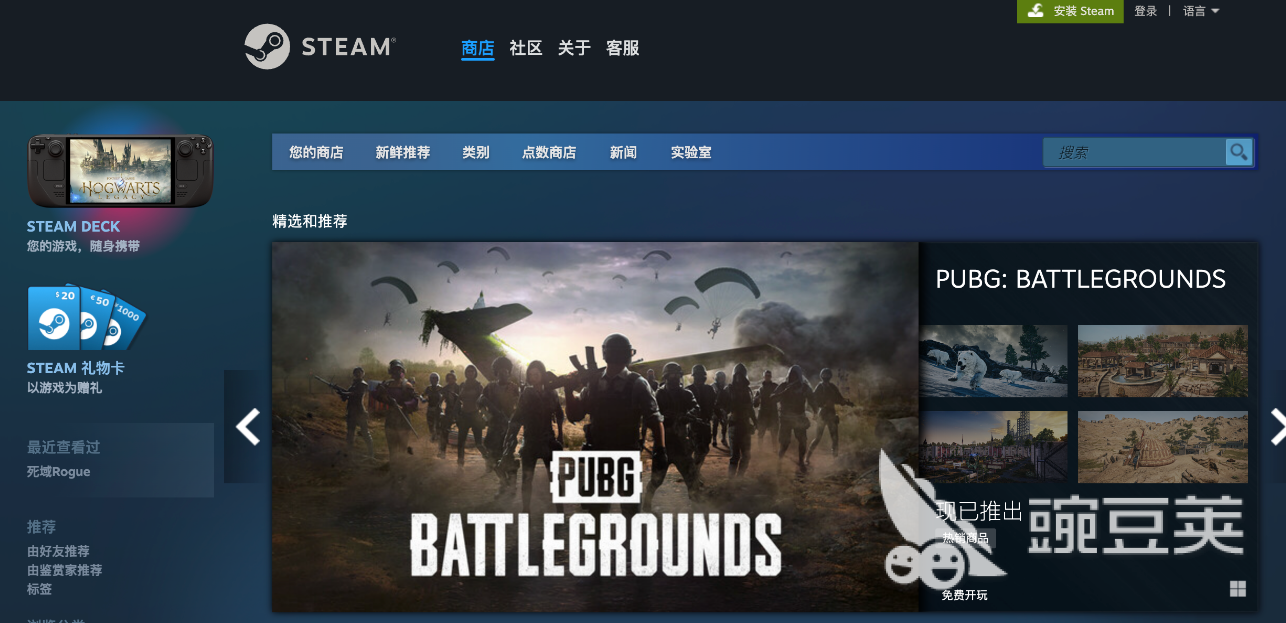 Steam游戲加速器怎么選 Steam游戲加速器推薦截圖