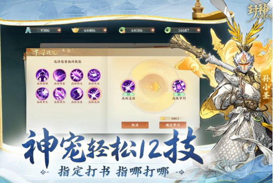 吉比特有什么游戲