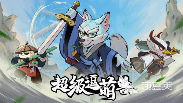 歡樂游戲大全 歡樂游戲大全——2025年最熱門的歡快趣味手游推薦合集截圖