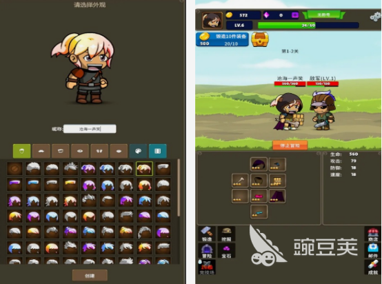 掛機(jī)小游戲推薦2025 免費(fèi)耐玩的掛機(jī)小游戲合集截圖