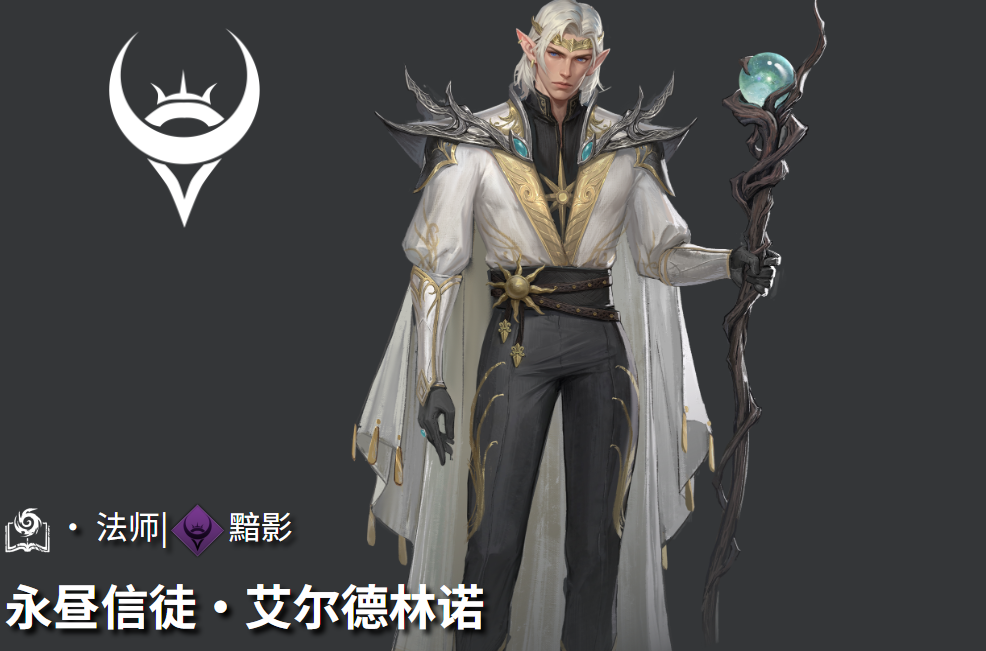 地下城堡4艾爾德林諾角色強度解析 地下城堡4艾爾德林諾值得培養(yǎng)嗎截圖