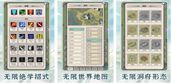 熱門的無限流游戲有沒有