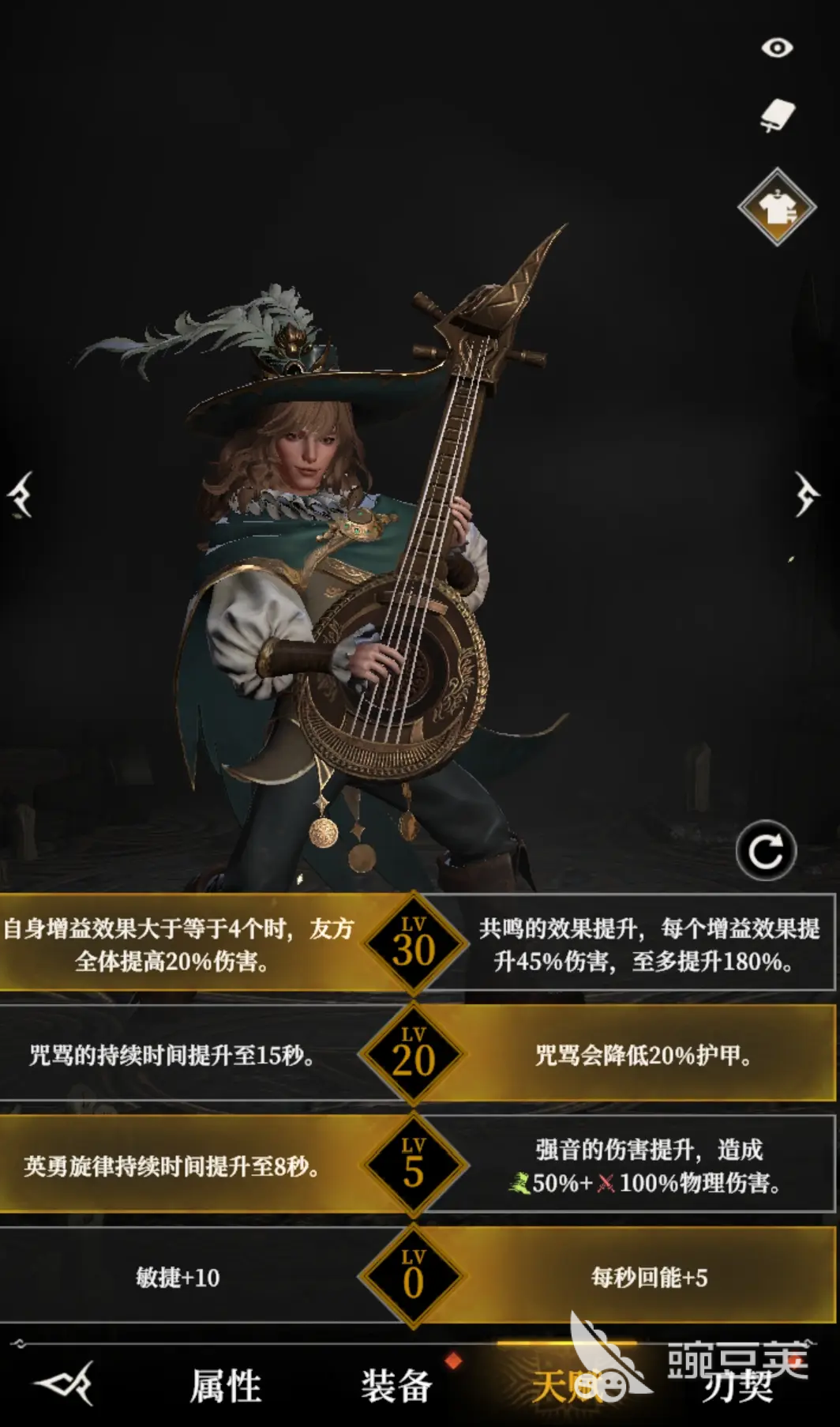 地下城堡4失落小鎮(zhèn)玩法全解析 地下城堡4失落小鎮(zhèn)新手進(jìn)階攻略截圖