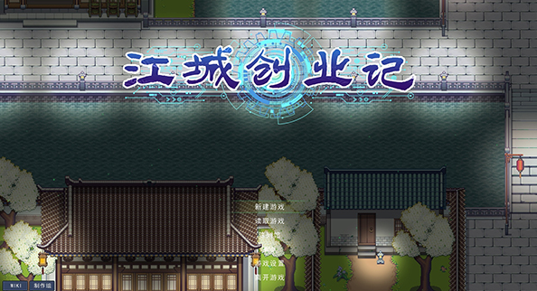 江城創(chuàng)業(yè)記下載地址在哪