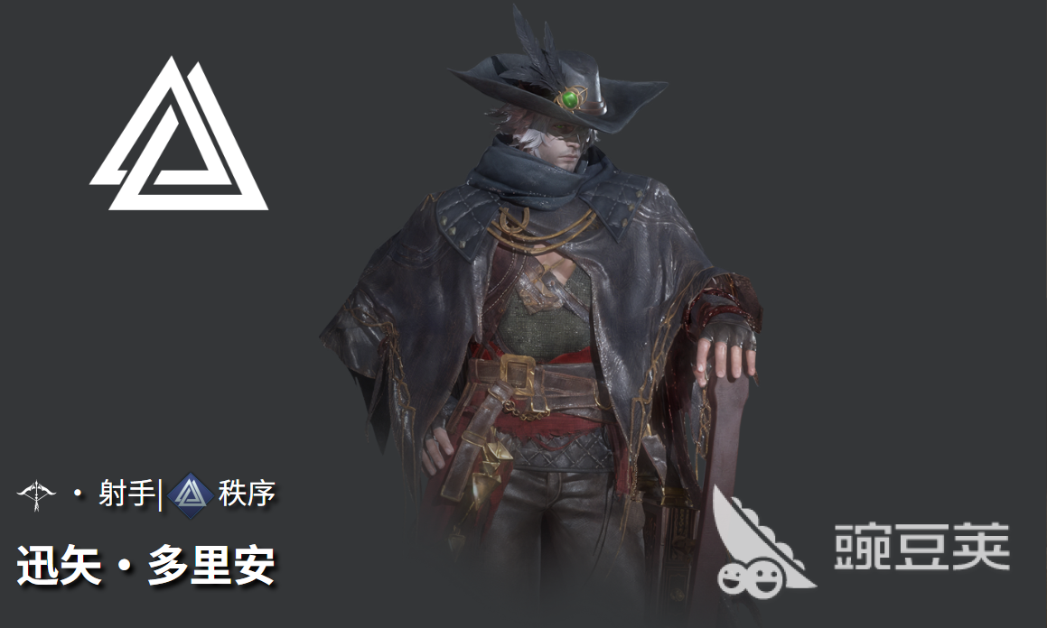 地下城堡4迅矢怎么玩 地下城堡4迅矢角色玩法全解析截圖