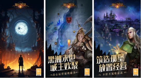 受歡迎的魔幻游戲有哪些