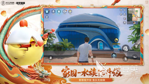和平精英2025熱門游戲合集推薦 和平精英耐玩吃雞模式下載精選截圖
