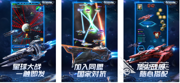 可以開飛船探索星球的游戲推薦 2025免費科幻類太空冒險游戲合集截圖