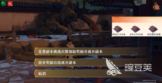 對(duì)決劍之川公測(cè)時(shí)間曝光 對(duì)決劍之川下載地址及上線詳情截圖