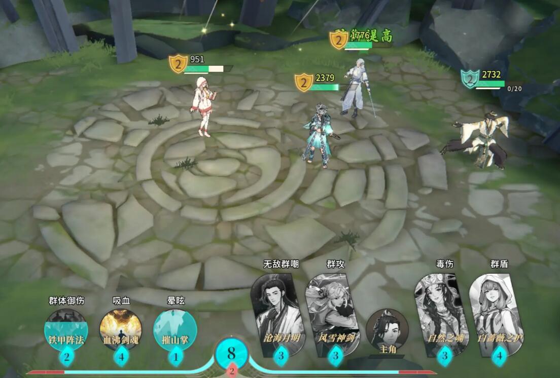 對決劍之川靈山風(fēng)啼雪任務(wù)怎么做 對決劍之川靈山風(fēng)啼雪全流程通關(guān)指南截圖