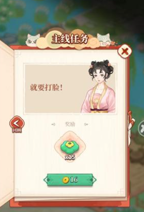 夢幻消除戰(zhàn)免費領(lǐng)取激活碼 夢幻消除戰(zhàn)資源福利介紹截圖