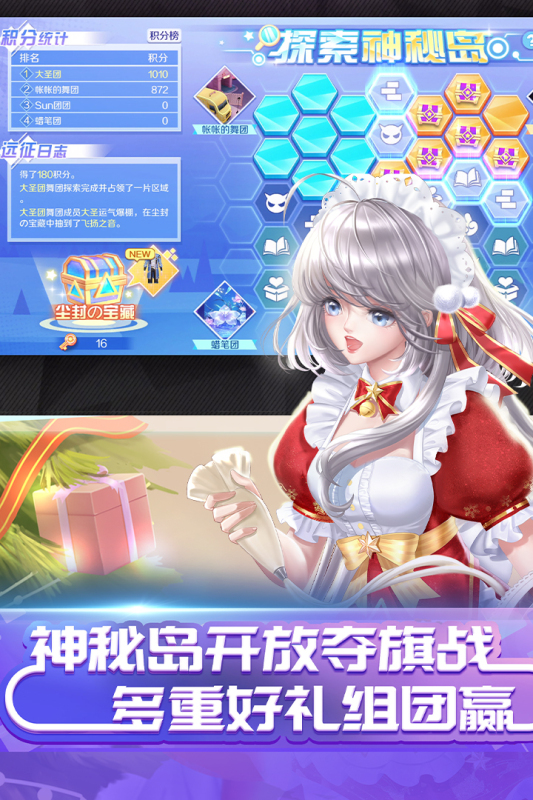 2025必玩的騰訊手游大全