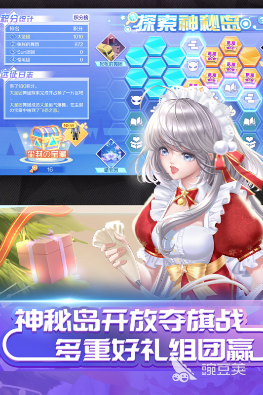 2025必玩騰訊手游推薦 騰訊高質(zhì)量手游TOP榜單截圖