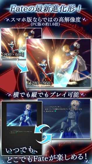 2025五大高品質(zhì)fate游戲合集