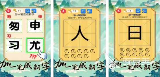 100個字加一筆游戲有哪些 2025熱門的文字手游排行榜截圖