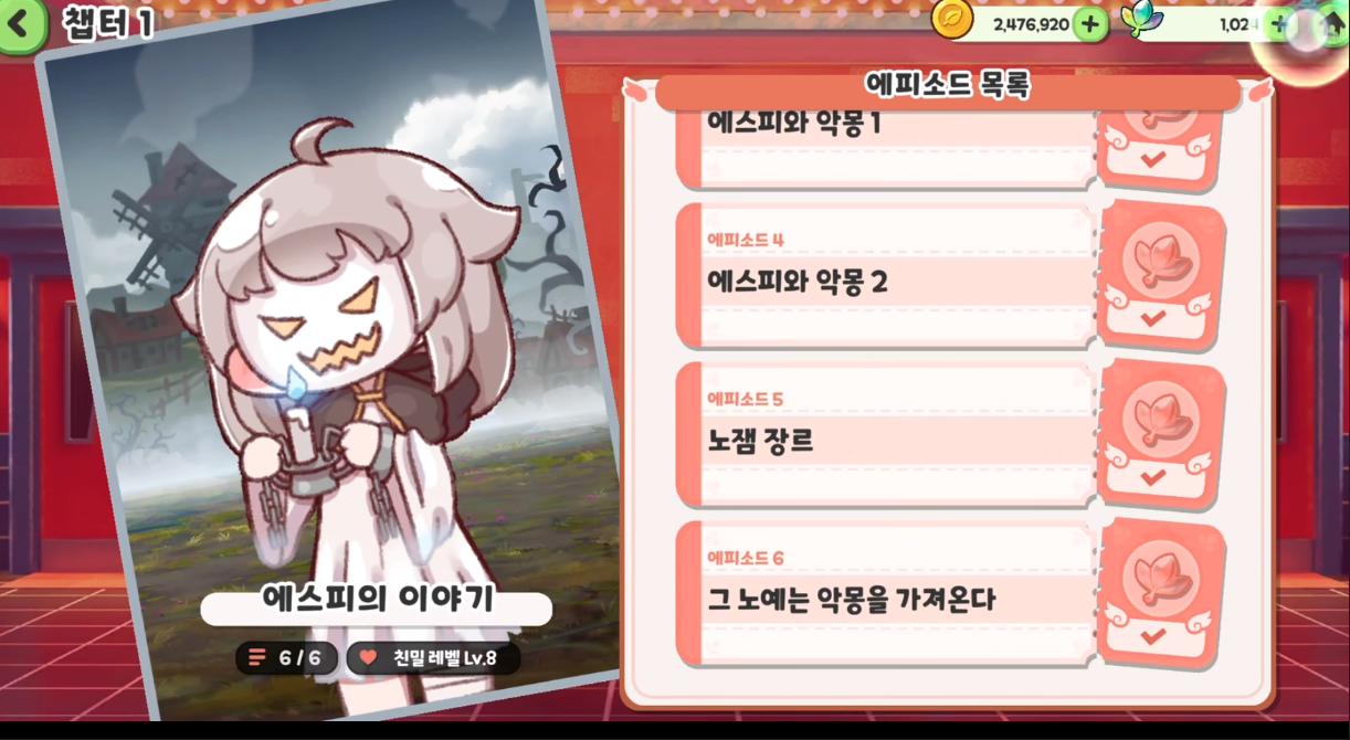 嘟嘟臉惡作劇埃斯皮怎么樣 嘟嘟臉惡作劇埃斯皮玩法與技巧解析截圖