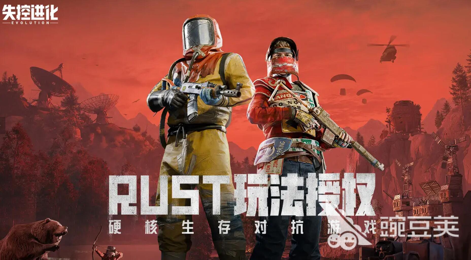 失控進(jìn)化手機(jī)版下載入口 失控進(jìn)化手機(jī)游戲安裝鏈接分享截圖