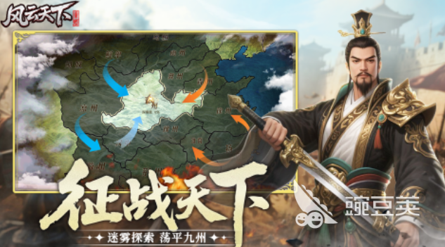 風(fēng)云游戲下載合集2025 風(fēng)云游戲免費(fèi)大全推薦截圖