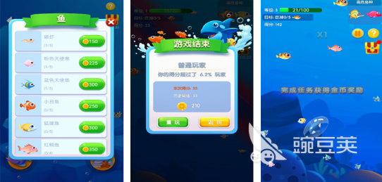 大魚吃小魚手機版推薦 耐玩的大魚吃小魚游戲下載2025熱門合集截圖