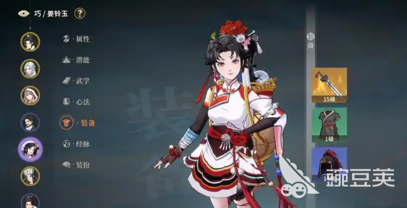 對(duì)決劍之川劍術(shù)大師怎么打 對(duì)決劍之川劍術(shù)大師打法技巧全解析截圖