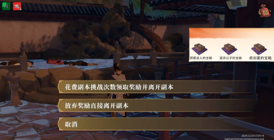 對(duì)決劍之川公測(cè)時(shí)間分享 對(duì)決劍之川下載地址截圖