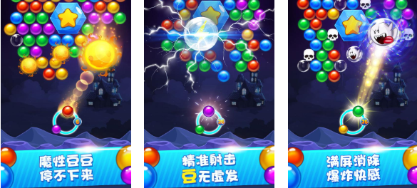 免費(fèi)的打豆豆游戲下載合集