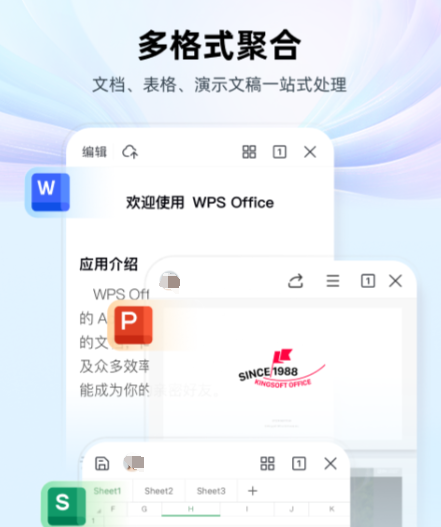 熱門ppt制作軟件排行榜 好用的ppt軟件下載推薦截圖