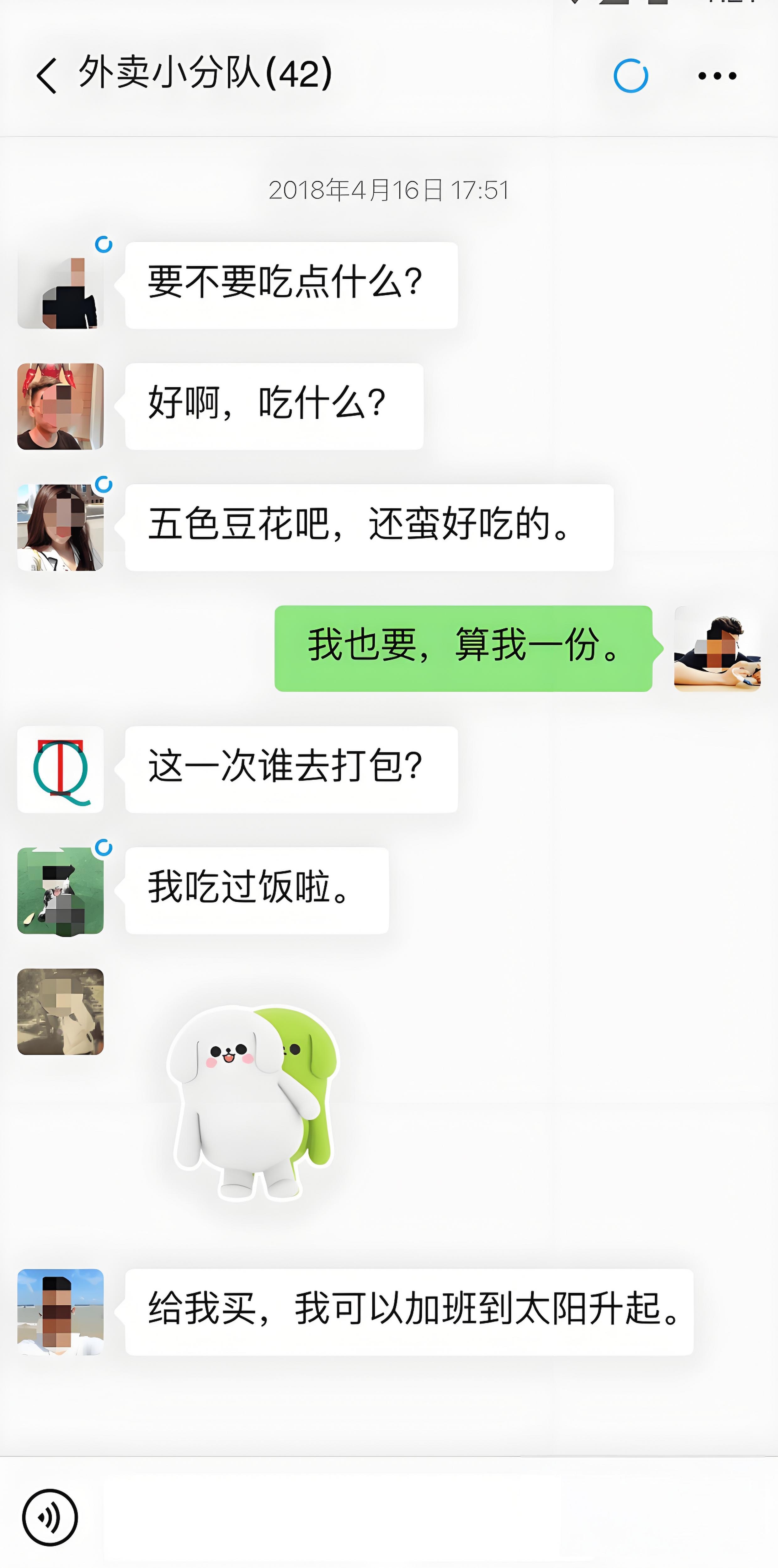 可以自導自演的聊天軟件有哪些 真實性強的自導自演聊天軟件分享截圖
